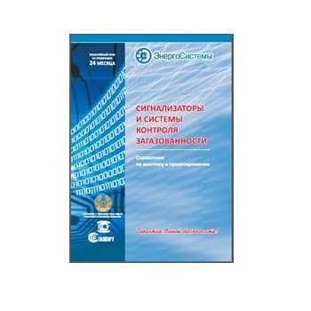 Katalog produk Sistem Tenaga PCF из каталога ПКФ Энергосистемы